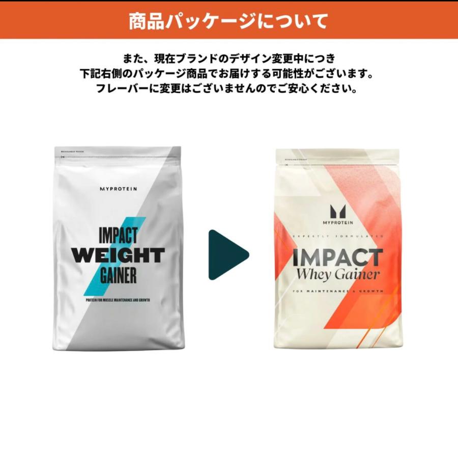 マイプロテイン ウェイト ゲイナー 2.5kg Myprotein チョコレート