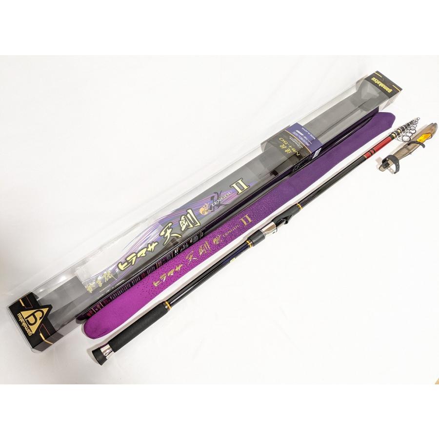 がま磯 【現品限り】超美品 がまかつ ヒラマサ天剛II MH-50 遠投 遠投