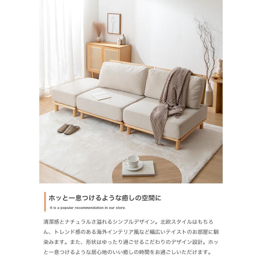 ソファー カウチソファー 3点セット 2人掛け 2P 1人掛け 1P コンパクト