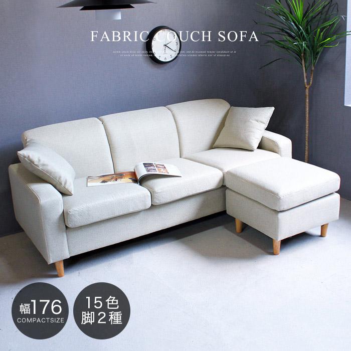 イケア（IKEA） カウチソファー コーナーソファー 3人掛け