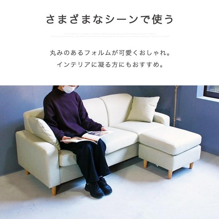 イケア（IKEA） カウチソファー コーナーソファー 3人掛け