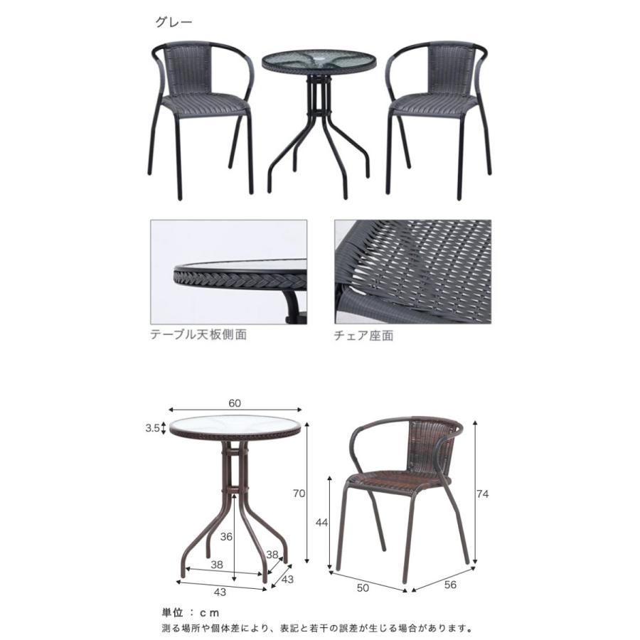 ガーデンテーブルセット ガーデンチェアセット ガーデンセット 3点