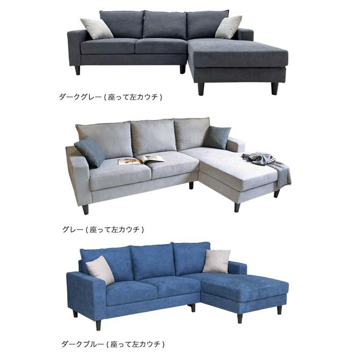 イケア（IKEA） カウチソファ コーナーソファ 3人掛け ポケットコイル