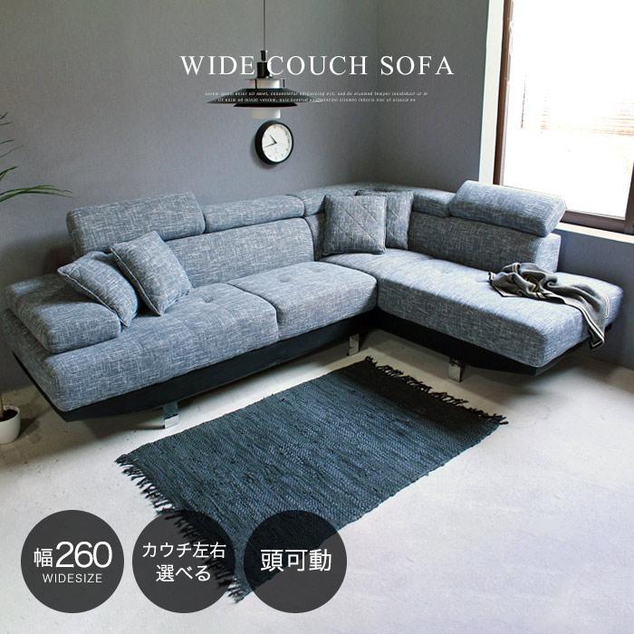 イケア（IKEA） カウチソファー コーナーソファー 3人掛け