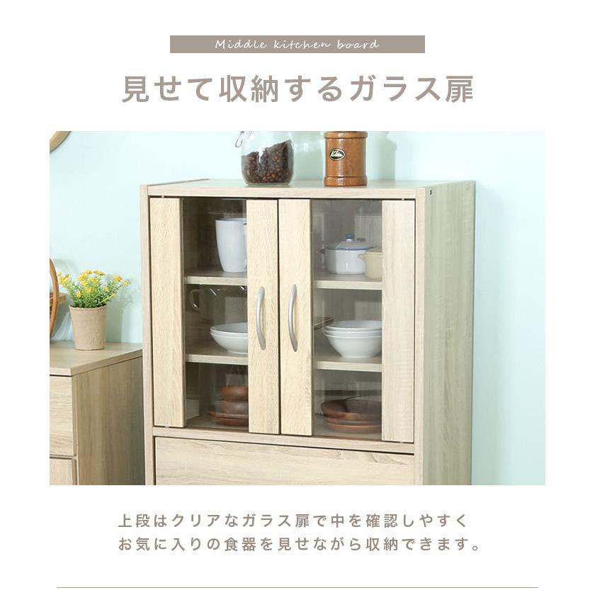 食器棚 一人暮らし スリム 幅60cm 引き出し 北欧 おしゃれ キッチン