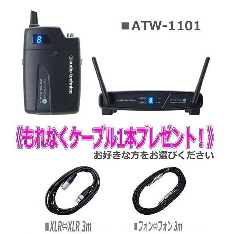 オーディオテクニカ（audio-technica） audiotechnica/オーディオ