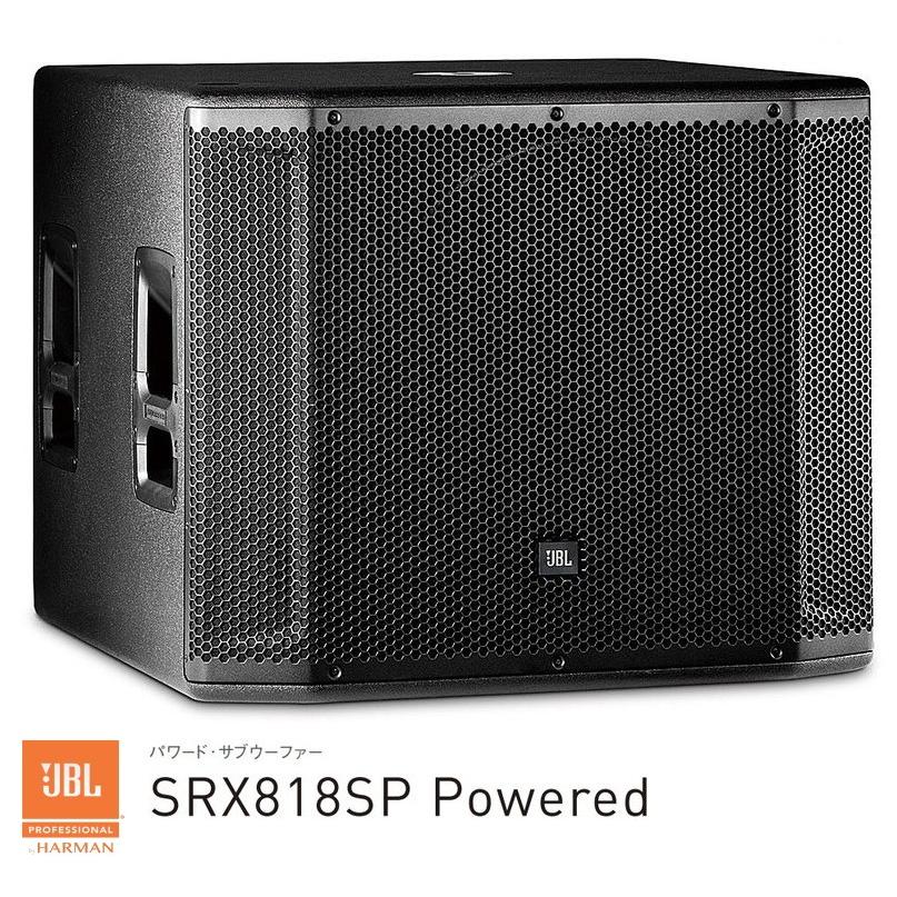 JBL（ジェイビーエル） JBL 18インチパワード・サブウーファー