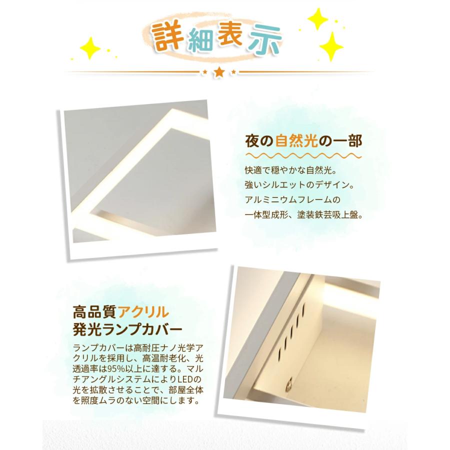 シーリングライト led 調光調色 6畳 8畳 12畳 14畳 18畳 おしゃれ 2024