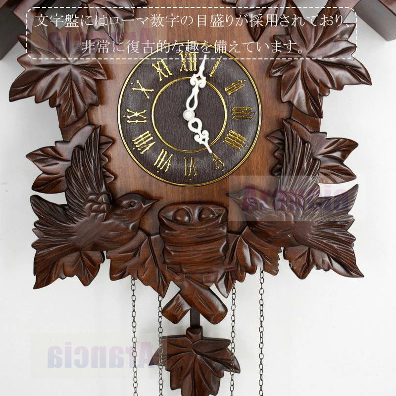 鳩時計 壁掛け 木製 振り子時計 北欧 オシャレ 掛け時計 カッコー時計