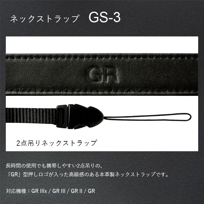 リコー（RICOH） ネックストラップ GS-3 ブラック 高級感のある本革製