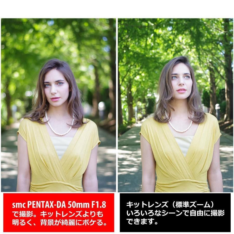 ペンタックス smc PENTAX-DA 50mmF1.8（ペンタックス 単焦点レンズ APS