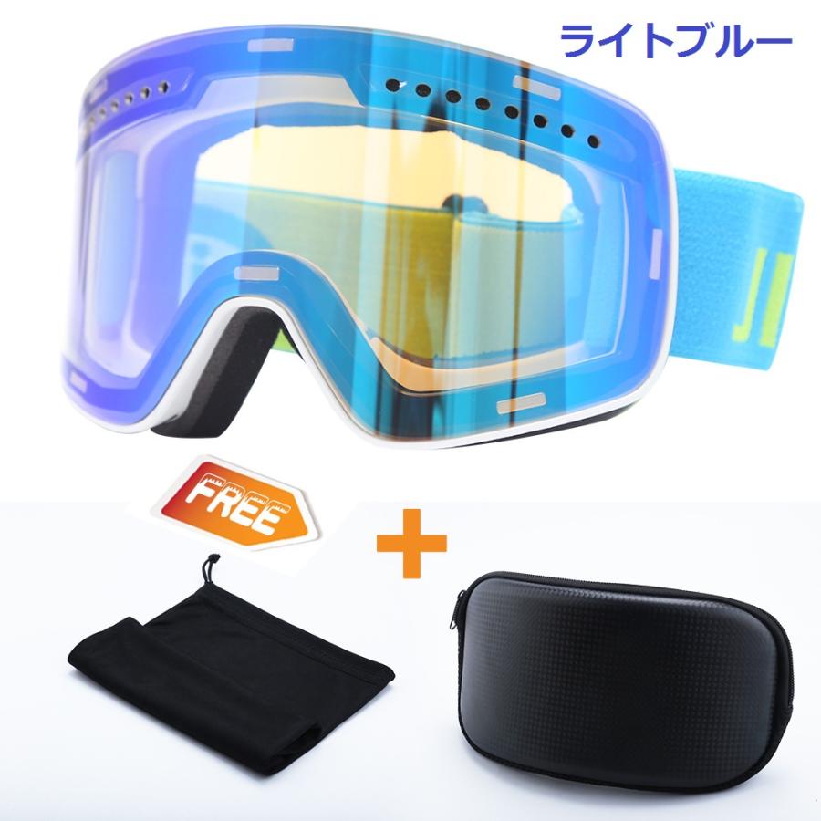 スキーゴーグル 着脱式 磁気ミラー REVOレンズ ダブルレンズ