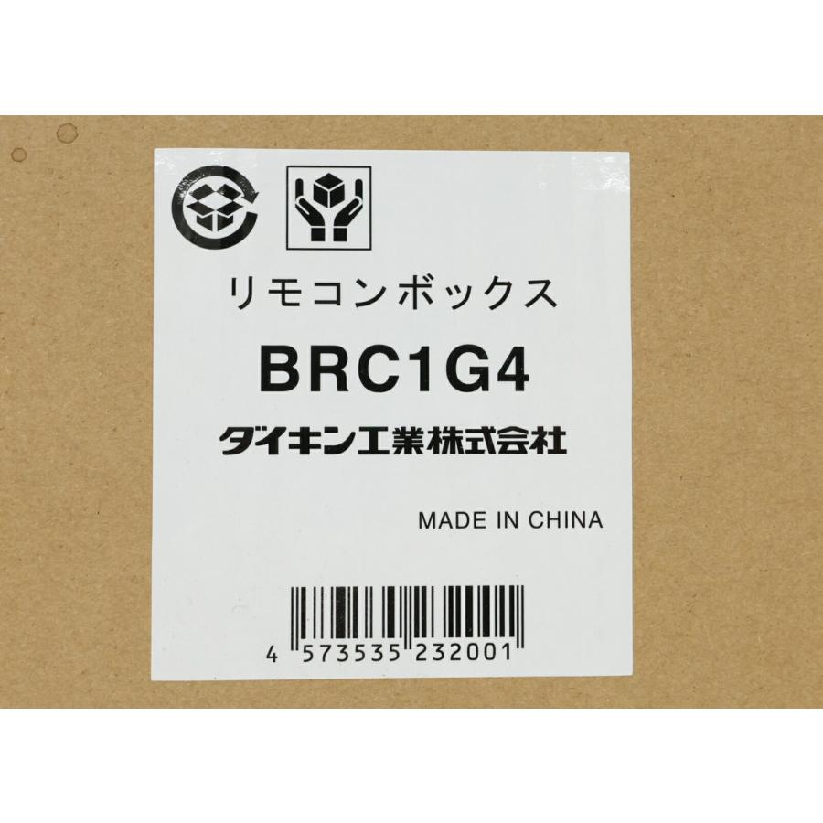 ダイキン（DAIKIN） 送料無料 液晶ワイヤードリモコン BRC1G4 リモコン