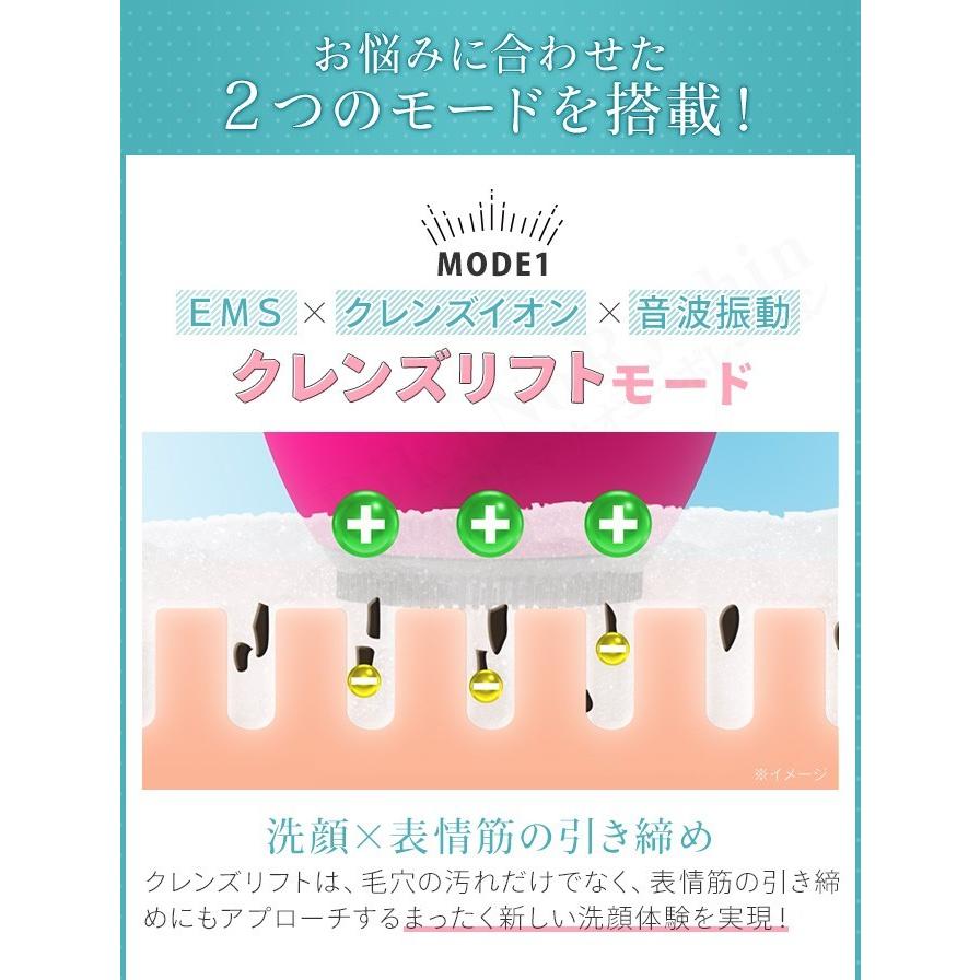 YA‐MAN（ヤーマン） クレンズリフト ピンク ローズ アイスブルー EMS