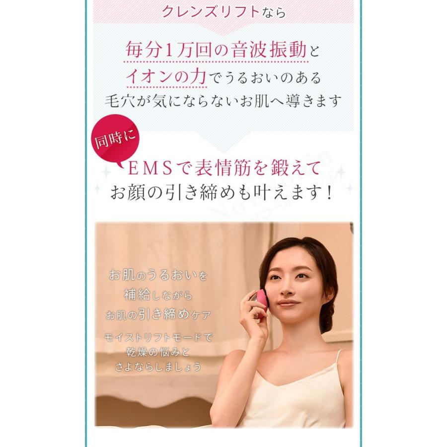 YA‐MAN（ヤーマン） クレンズリフト ピンク ローズ アイスブルー EMS