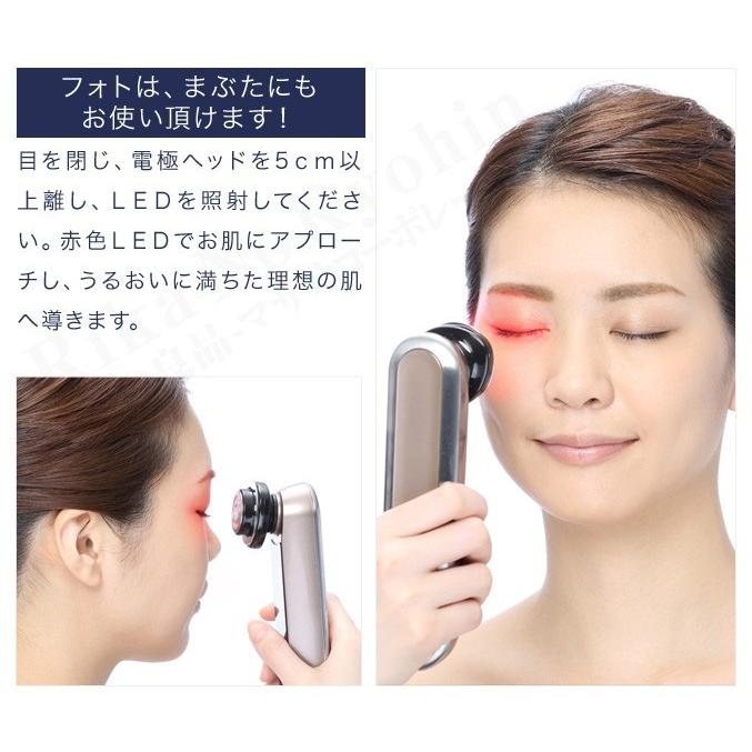 ヤーマン RFボーテフォトPLUS HRF-10T フォトプラス rf YA-MAN photo