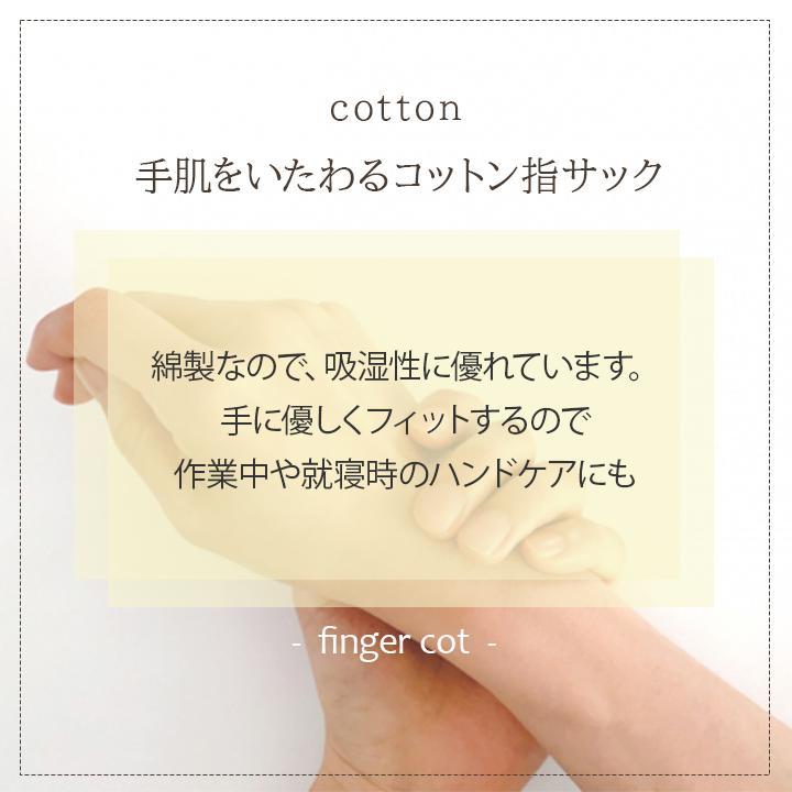 指サック 大容量 200個入り 選べる2TYPE 指サポーター 指カバー