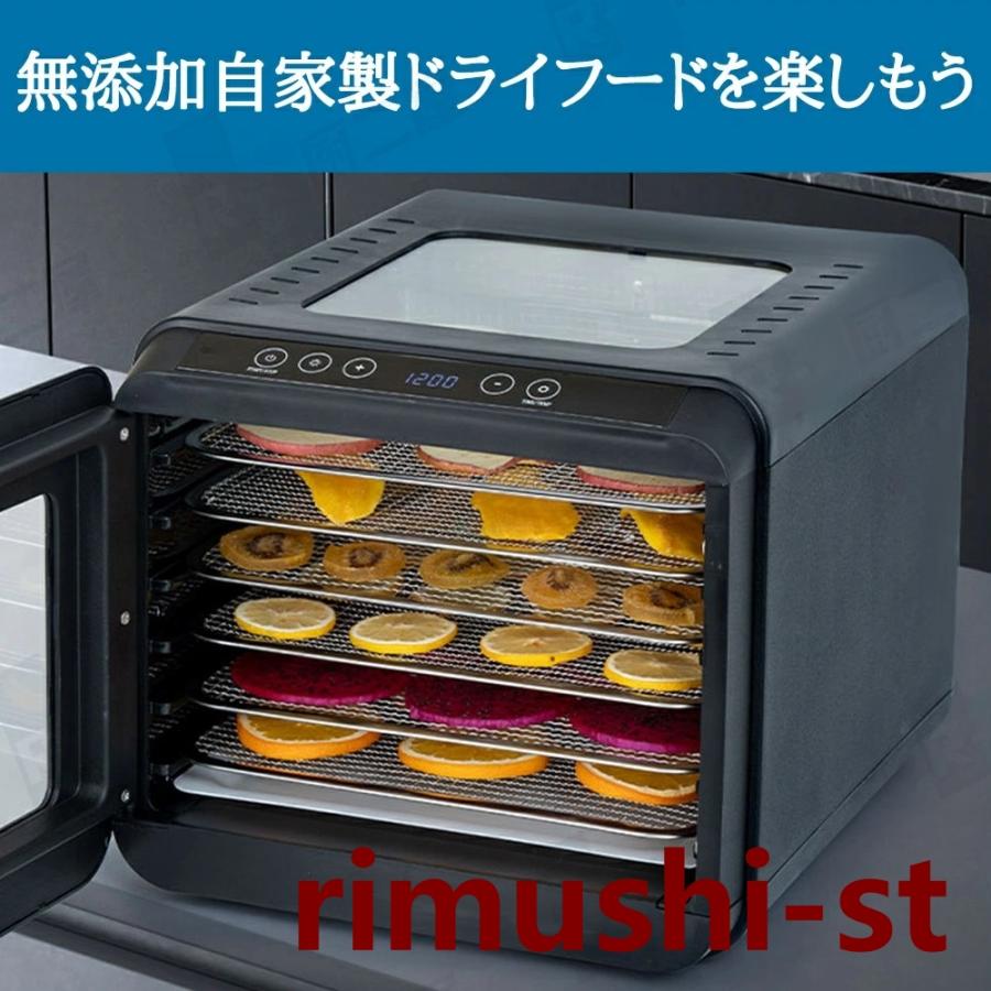 2025最新設計 】フードドライヤー 大容量 6層 食品乾燥機 食品脱水機