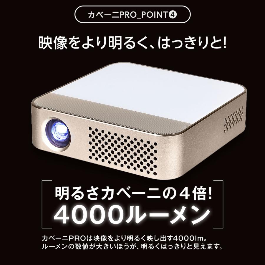 UENO-mono カベーニPRO プロジェクター 小型 家庭用 天井 DVD WiFi