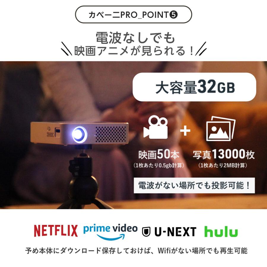 UENO-mono カベーニPRO プロジェクター 小型 家庭用 天井 DVD WiFi