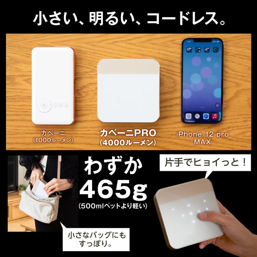 UENO-mono カベーニPRO プロジェクター 小型 家庭用 天井 DVD WiFi