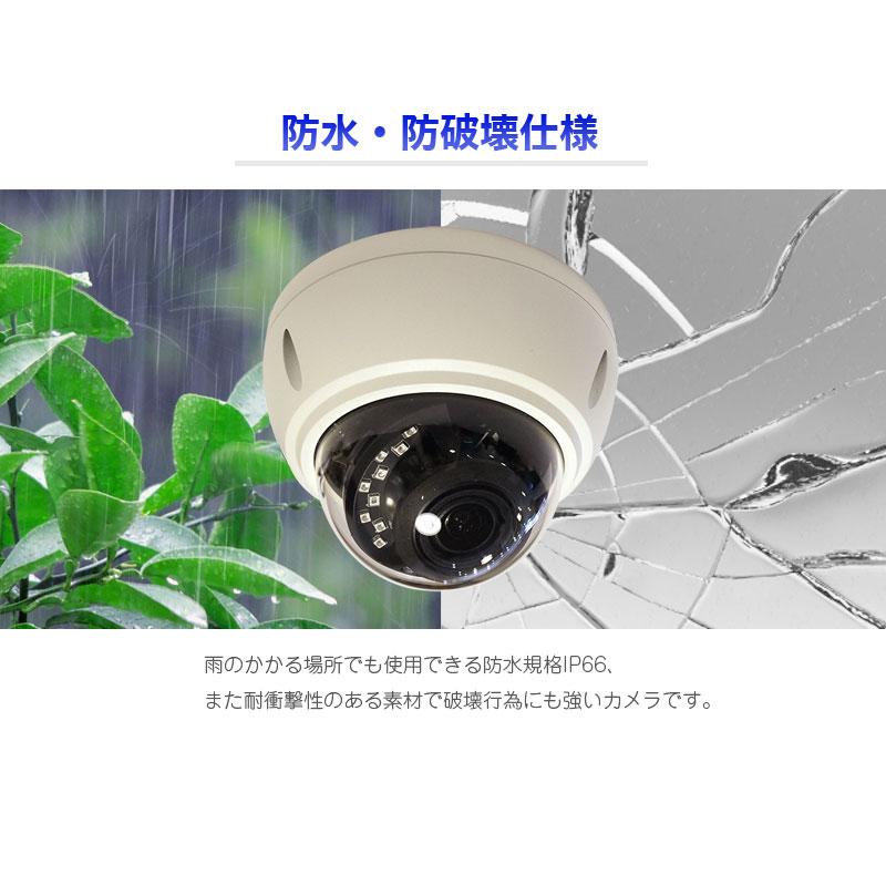 防犯カメラ 屋内用 屋外用 ドームカメラ 監視カメラ 高画質200万画素