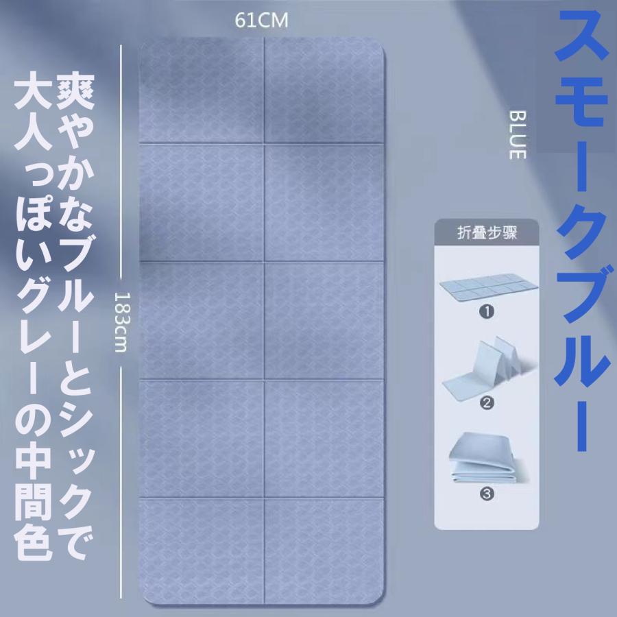 ヨガマット 折りたたみ 6mm 折り畳み ヨガ 厚手 便利 おしゃれ