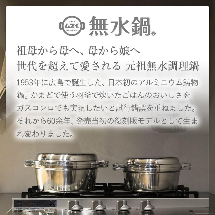 KING Series 無水鍋 20cm IH 対応 【製造元出荷】 : リンナイ公式