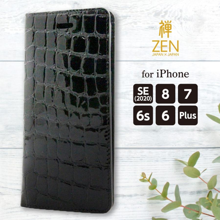 iPhone SE ケース スマホケース 手帳型 携帯ケース 本革 第3世代