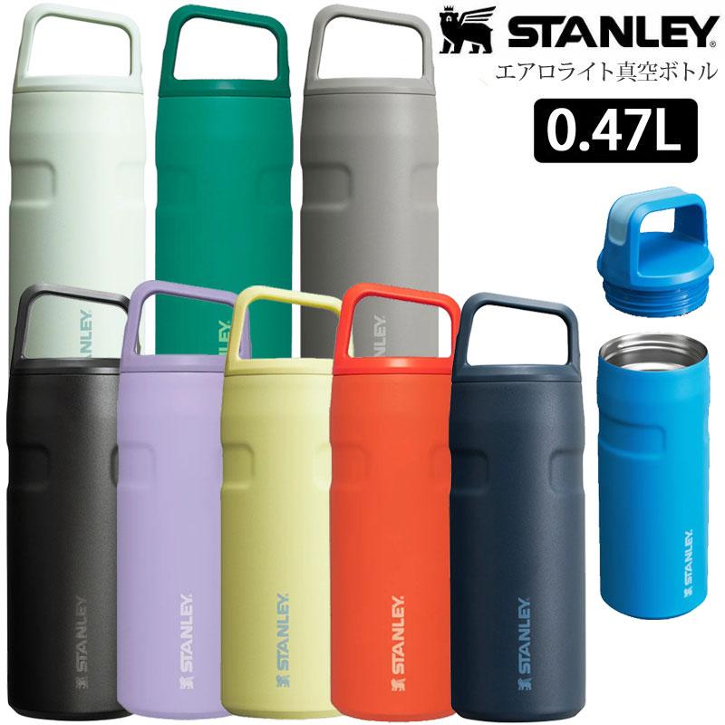 STANLEY（スタンレー） マグボトル 水筒 キャンプ用品 エアロライト