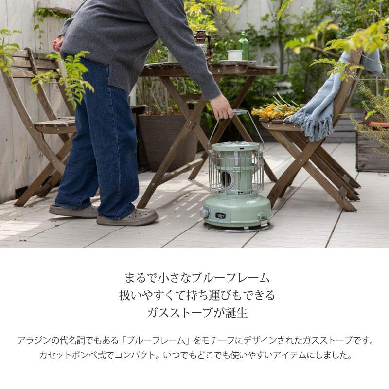 アラジン（Aladdin） センゴクアラジン Sengoku Aladdin キャンプ用品