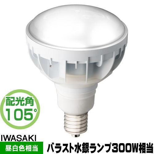 岩崎電気 岩崎 LDR30N-H-E39/W850 LED電球 セルフバラスト水銀灯300W