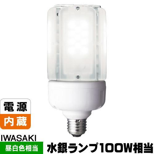 岩崎電気 岩崎 LDT100-242V28N-G/H100 LEDライトバルブK 水銀灯100W