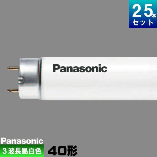 Panasonic（パナソニック） FL40SS・EX-N/37F3D 直管 蛍光灯 蛍光管