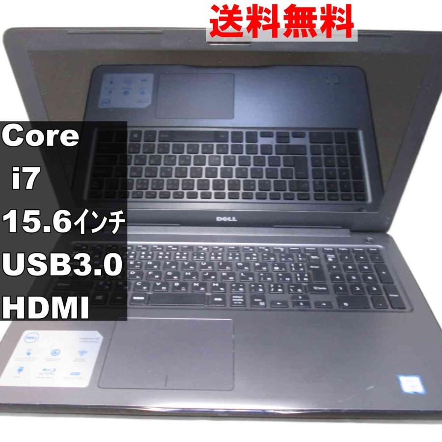DELL（デル） DELL Inspiron 15【Core i7 7th】USB3.0／HDMI [93150