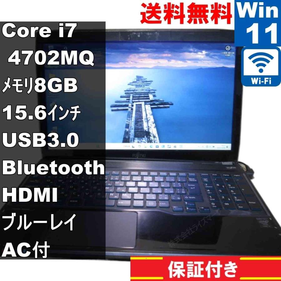 富士通（FUJITSU） FMV LIFEBOOK AH56/M【大容量HDD搭載】 Core i7