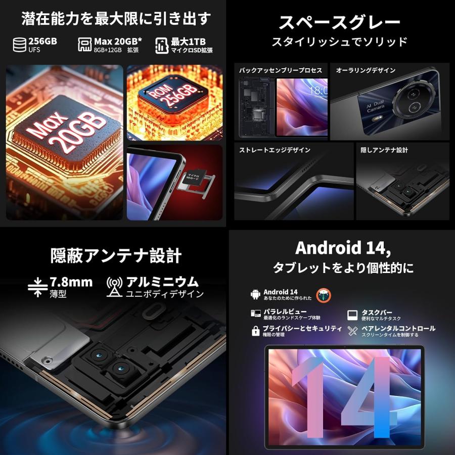 TECLAST 2024初登場 TECLAST T65 Max Helio G99 Android14 タブレット