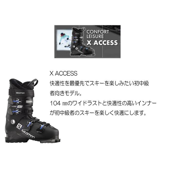 サロモン スキーブーツ X-ACCESS 80 26-26.5cm ワイドモデル Salomon