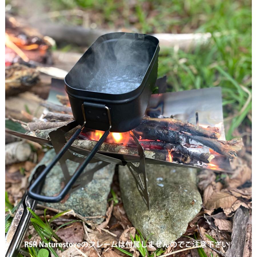 リバーサイド・ランブラー（RiverSide Rambler） RSR Naturestove