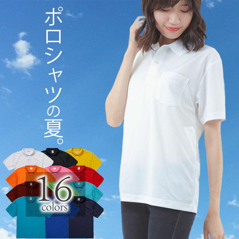 ポロシャツ レディース 白 胸ポケット付き 無地 半袖 大きいサイズ 夏