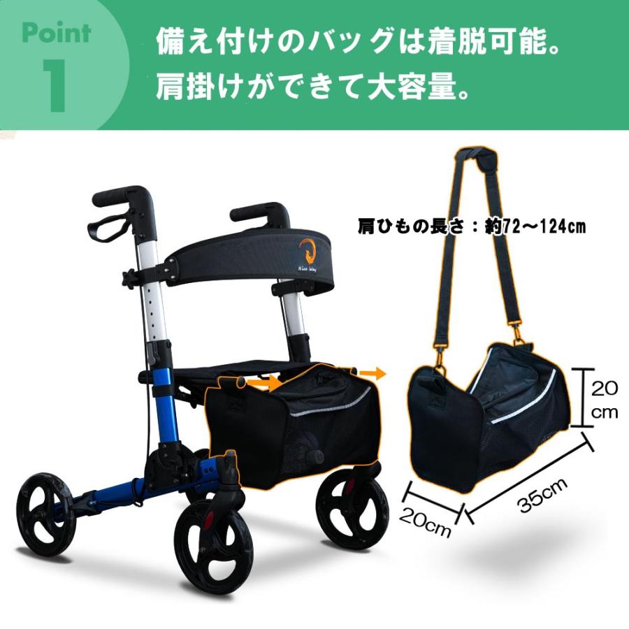 ナイス ウェイ(Nice Way)オールインワン シルバーカー スマート (多