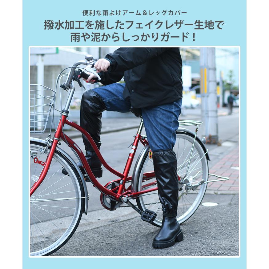 REAL STYLE レッグカバー 雨 雨具 メンズ レディース 登山 ゲイター