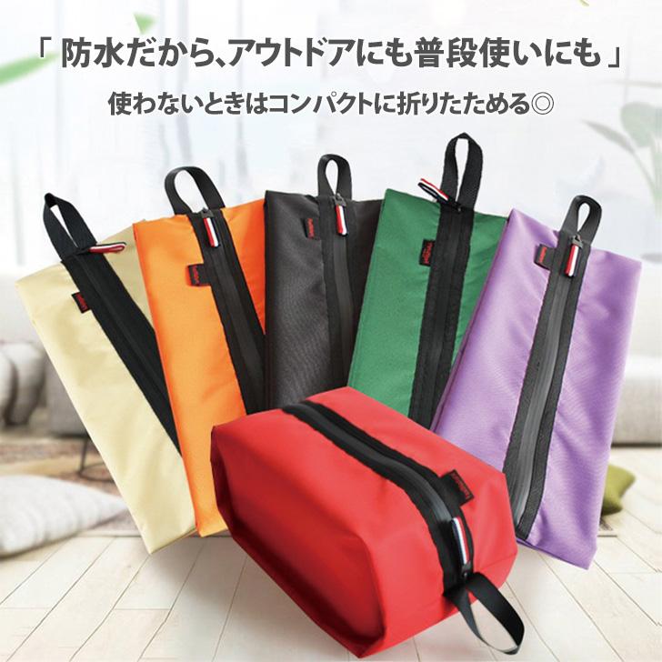 シューズケース スポーツ 防水 ゴルフ バスケ シューズバッグ おしゃれ