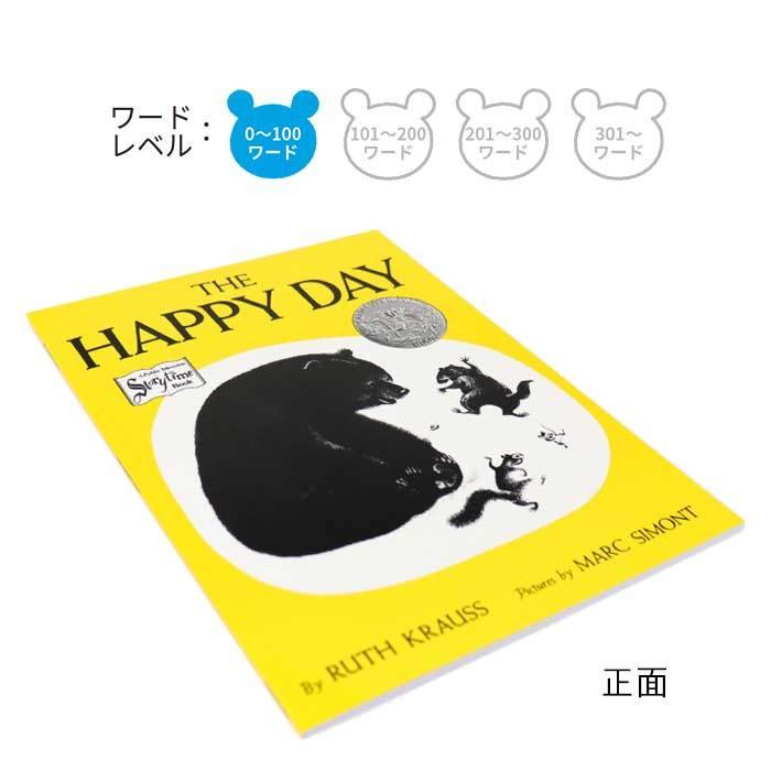 THE HAPPY DAY 絵本 英語絵本 全年齢対象の絵本 : LIFESTYLEGOODS