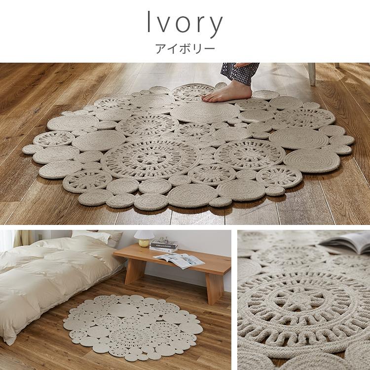 グラムスタイル 在庫処分 特価 ラグ チューブラグ 円形 120cm 丸