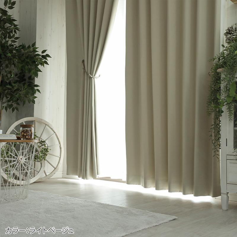 グラムスタイル カーテン 4枚セット 遮光 オーダーカーテン ミラー