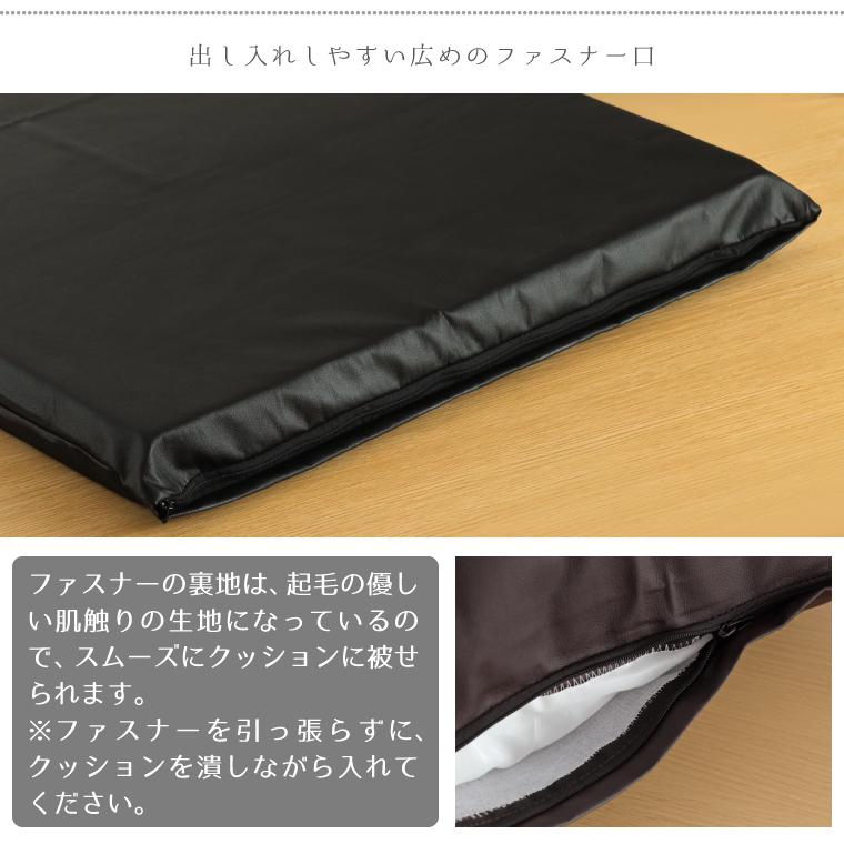 座布団セット PUレザー 低反発ウレタン おしゃれ 50×54×5cm ブラック