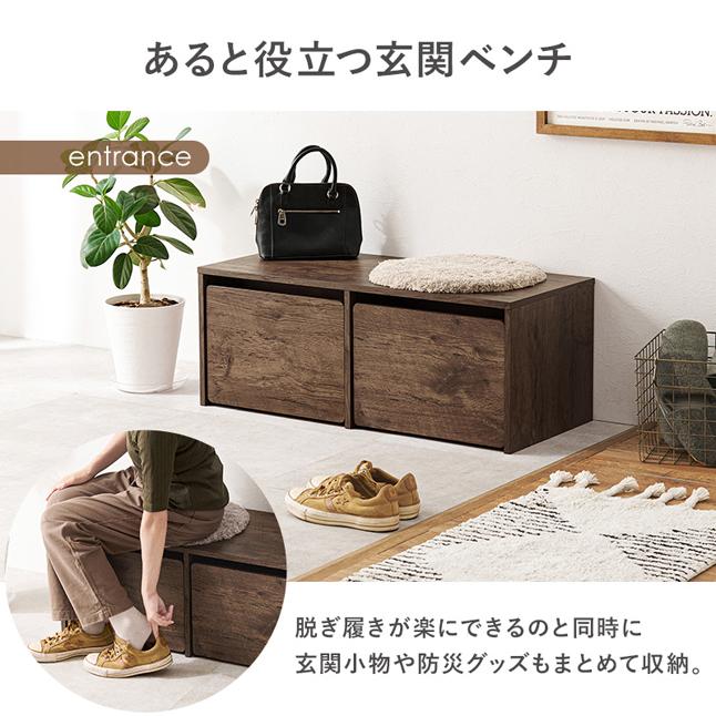 ベンチ収納 ベンチ おしゃれ 屋内 デスク 収納 玄関ベンチ 木製 玄関