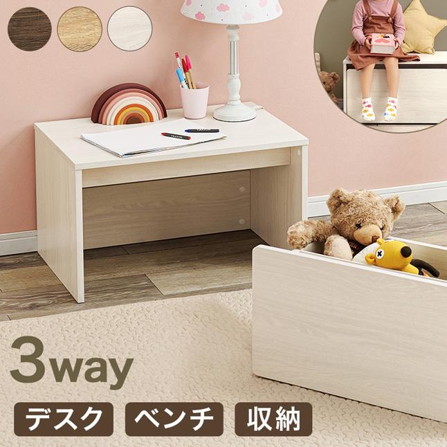 ベンチ収納 ベンチ おしゃれ 屋内 デスク 収納 玄関ベンチ 木製 玄関