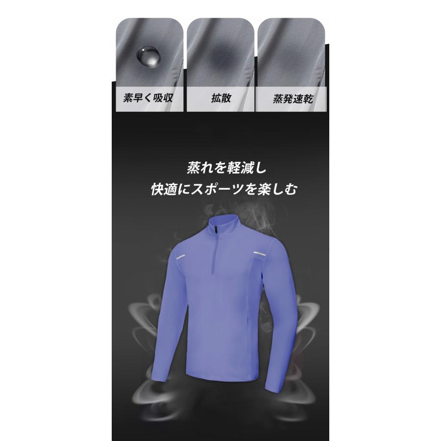 ランニングジャージ 61183 スポーツウェア メンズウエア トレーニング